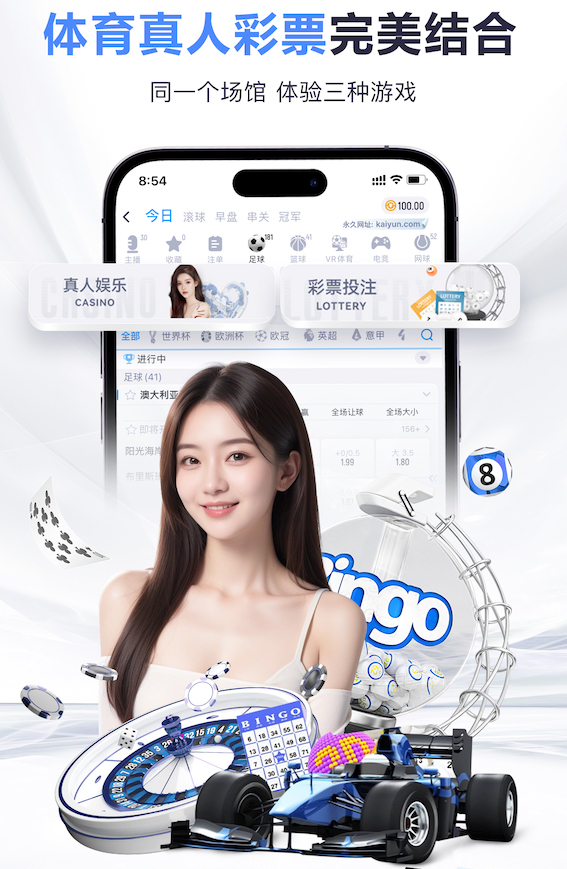 亚博体育 础润园林绿化工程